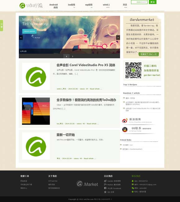 香港资料大全正版资料2024年免费淘金战 “现代聊斋”中反思“虚拟情感”